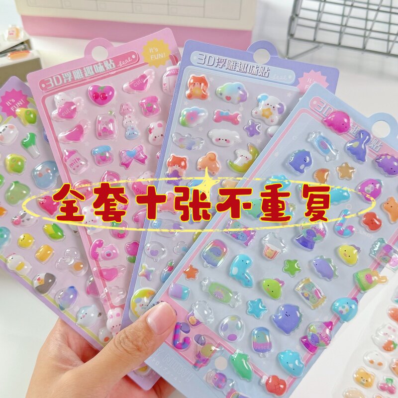 小鼻嘎贴纸儿童立体3D浮雕