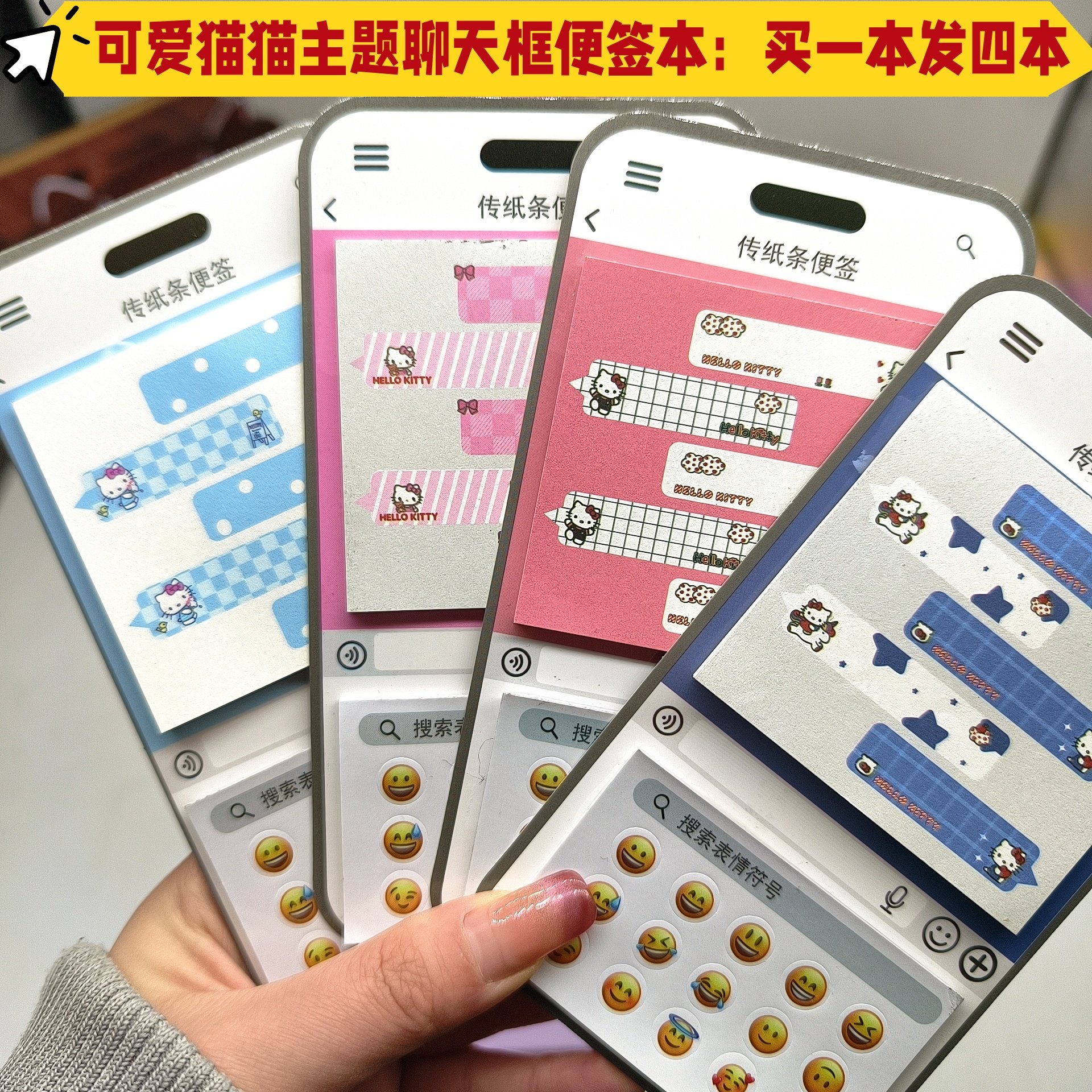 可爱猫咪绿泡泡传纸条便签本创意聊天表情贴纸新年礼物创意小礼品