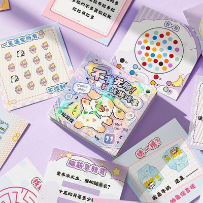 不准无聊挑战解压便携笔记本