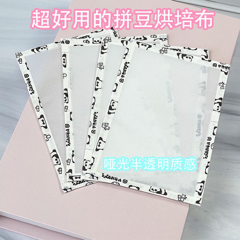 烘焙布拼豆拼豆豆烫片烫纸