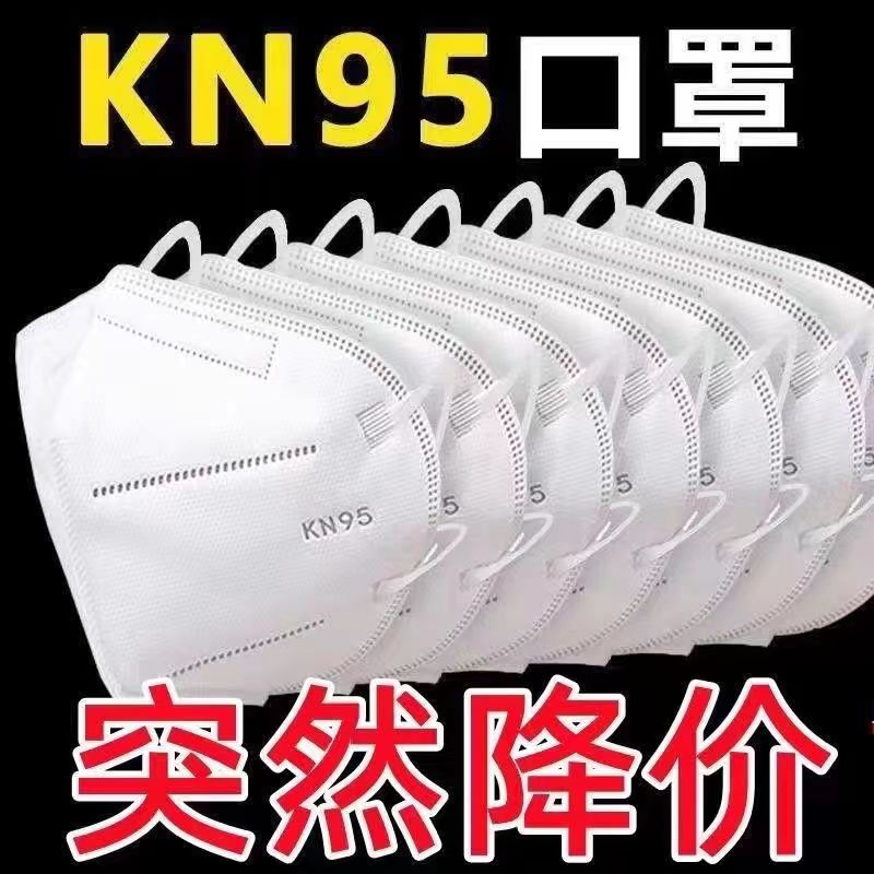 花盾防尘透气防飞沫无防布