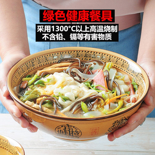 陶瓷面碗商用大号汤碗吃牛肉