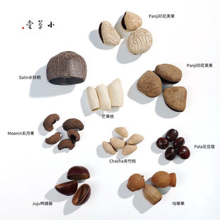 【果壳铃材料】植物果壳diy挂件风铃黑果印尼进口小众冥想音乐