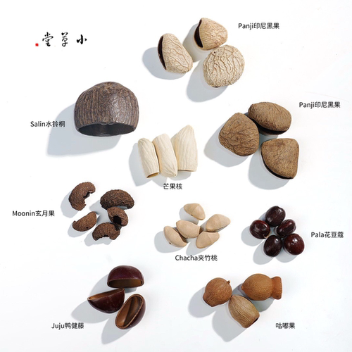 【果壳铃材料】植物果壳diy挂件风铃黑果印尼进口小众冥想音乐