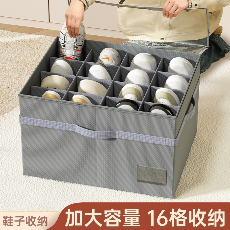 鞋子收纳盒家用省空间神器大容量鞋柜大学生宿舍防尘球鞋收纳盒子