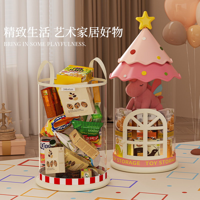 零食礼物盒收纳桶神器空盒子六一儿童节抱抱桶幼儿园透明包装盒女