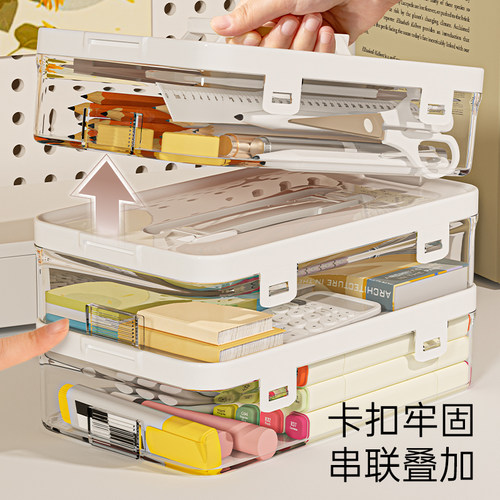聚可爱可手提大容量文具收纳盒