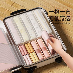 旅行收纳袋行李箱衣物整理包裤子内衣内裤分装袋出行衣服收纳神器