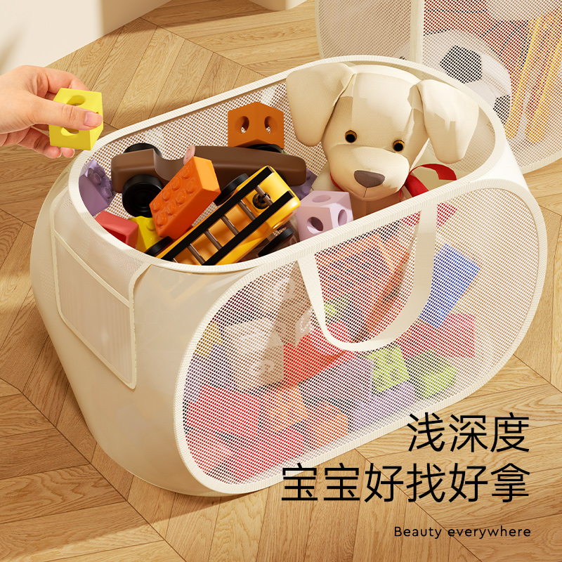 聚可爱简约玩具收纳筐脏衣篮