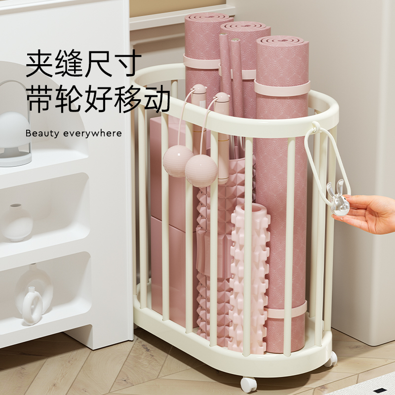 聚可爱瑜伽垫健身器材收纳筐