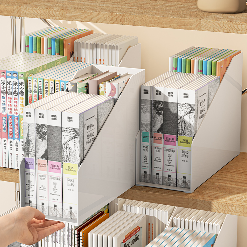 聚可爱桌面阶梯式书立