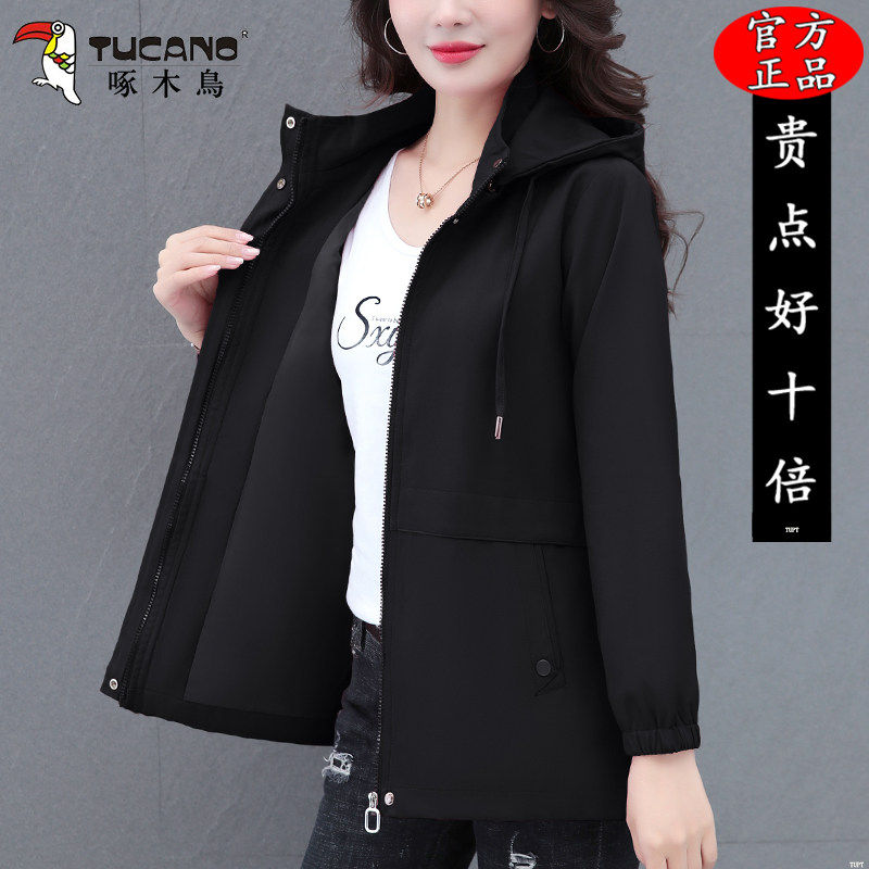 啄木鸟妈妈春装风衣外套女士2026春秋新款宽松洋气休闲百搭夹克衫