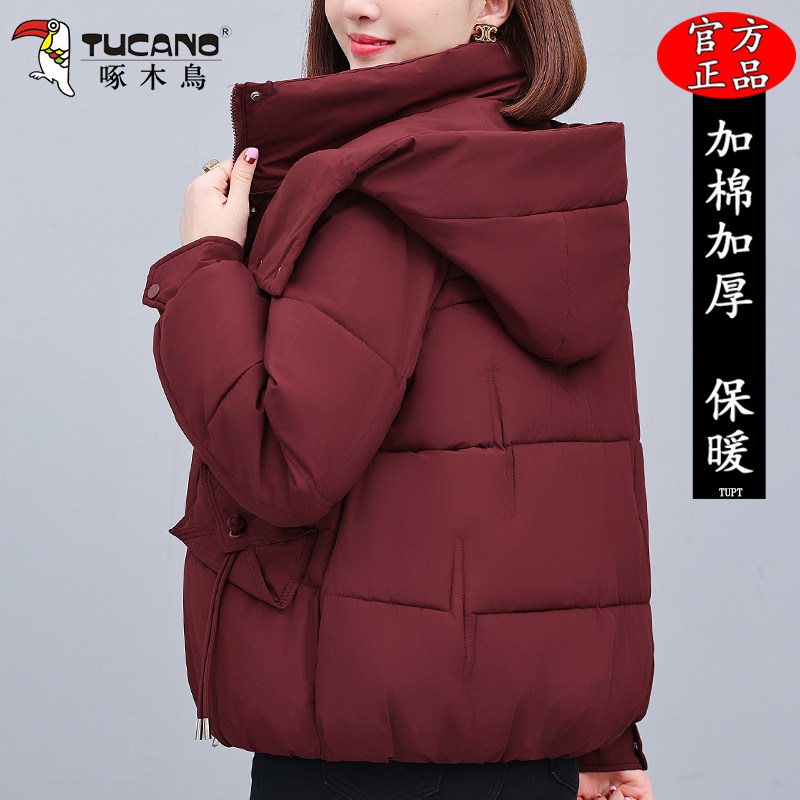 啄木鸟短款时尚棉服女士冬季2025新款加厚棉衣妈妈宽松棉袄外套女
