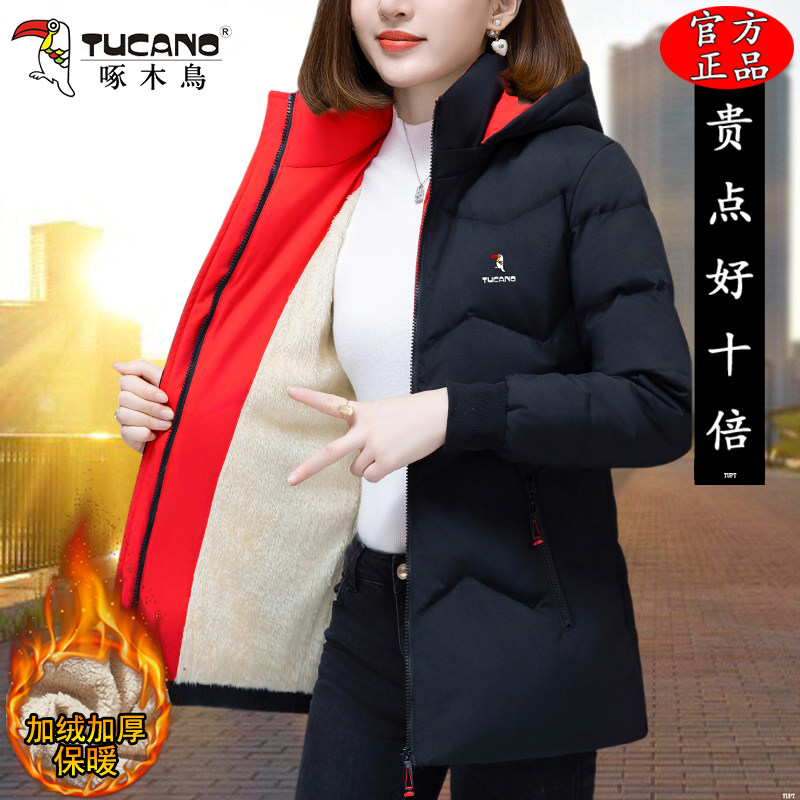 啄木鸟中长款棉服女士2025冬季新款洋气妈妈加绒加厚保暖棉衣外套