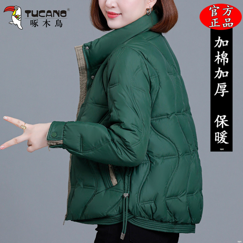 啄木鸟时尚立领棉衣女款2025冬季新款妈妈加厚保暖棉服洋气小棉袄