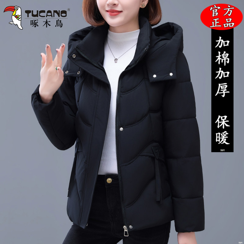 啄木鸟妈妈短款棉服2025新款冬季洋气小个子加厚棉袄保暖棉衣外套,女装/女士精品,棉衣/棉服,淘宝优惠券,粉丝福利购,淘宝优惠卷