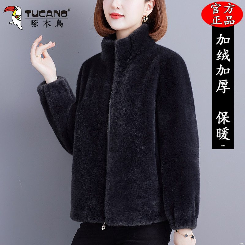 啄木鸟短款皮毛一体外套女2025冬季新款宽松加厚保暖立领皮草上衣,女装/女士精品,皮草,淘宝优惠券,粉丝福利购,淘宝优惠卷