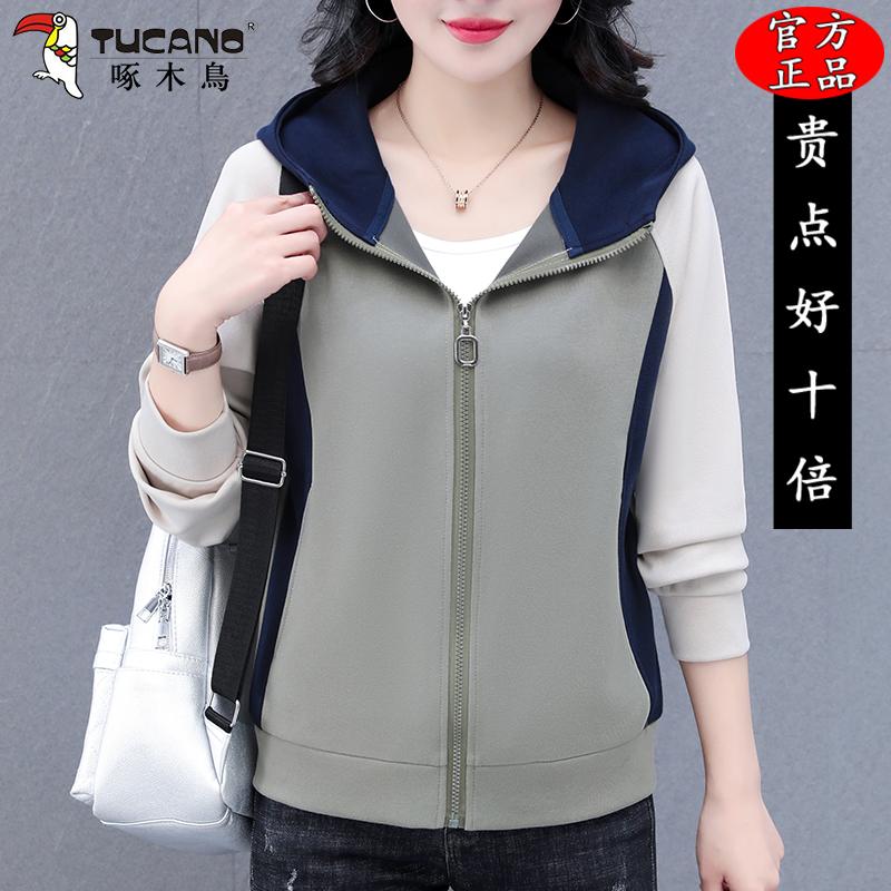 啄木鸟时尚连帽外套女2025年春季新款中年妈妈百搭撞色休闲外套女