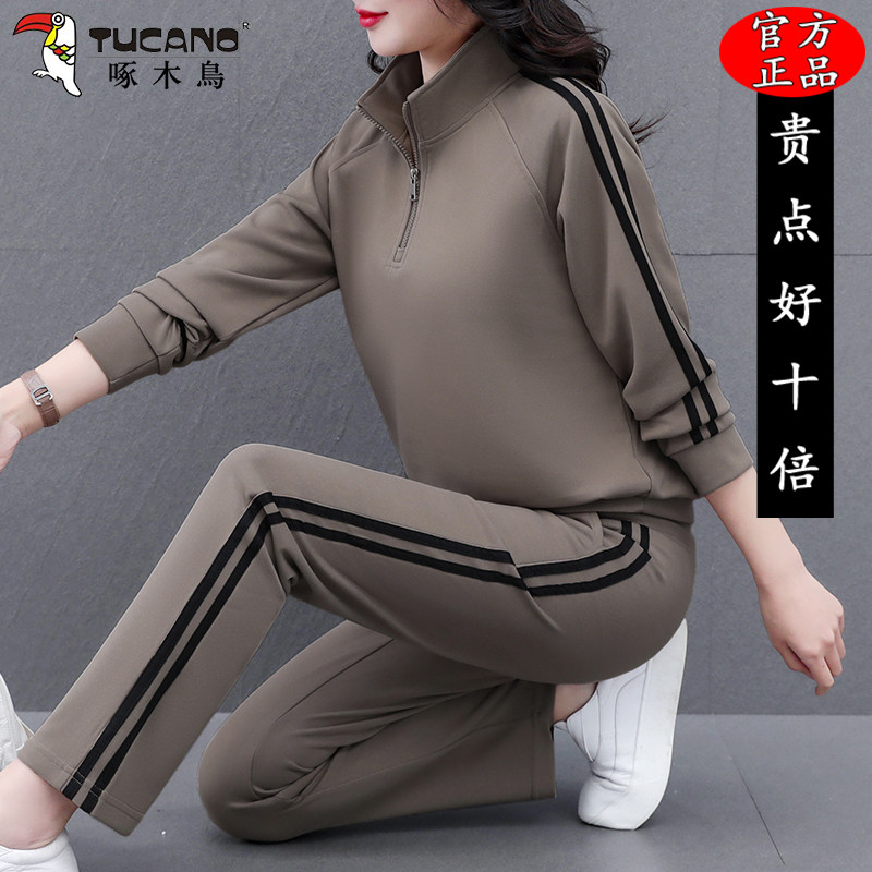 啄木鸟半拉链运动套装女款2025新款时尚立领卫衣妈妈休闲服两件套