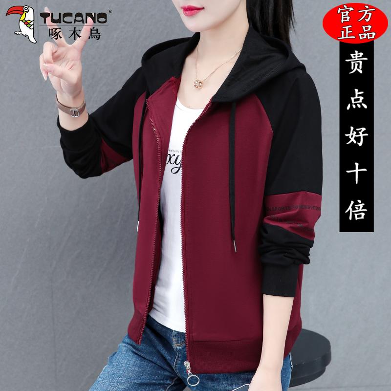 啄木鸟女春秋季外套2025新款小个子妈妈时尚宽松休闲连帽开衫卫衣