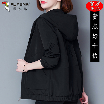 啄木鸟短款风衣外套女春秋季2025年新款中年妈妈时尚洋气连帽上衣
