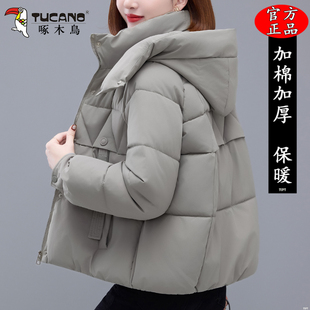 啄木鸟短款棉衣女款2025冬季新款妈妈加厚保暖棉服女士洋气小棉袄