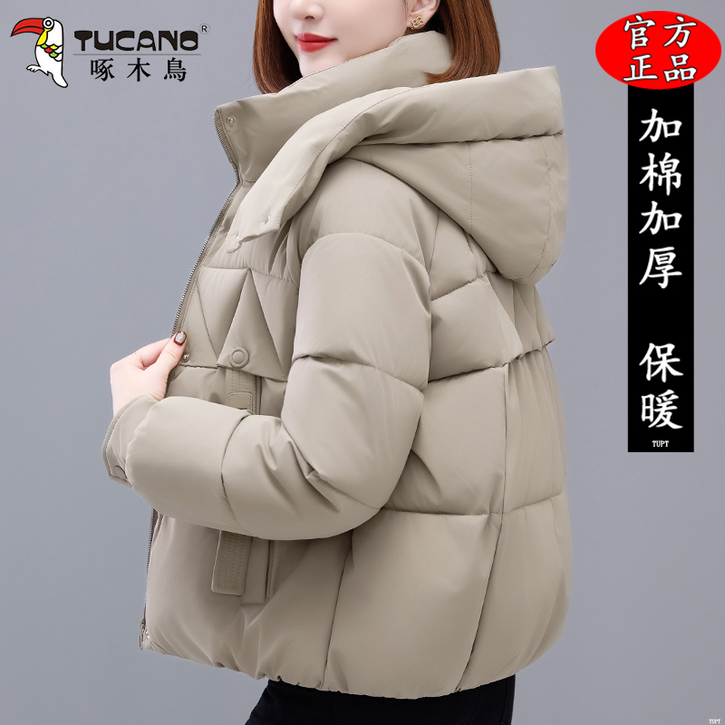 啄木鸟短款棉衣女款2025冬季新款妈妈加厚保暖棉服女士洋气小棉袄