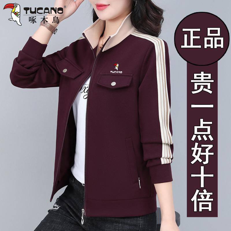 啄木鸟2025新款春秋季女士小香风外套小个子时尚百搭显瘦短款外套