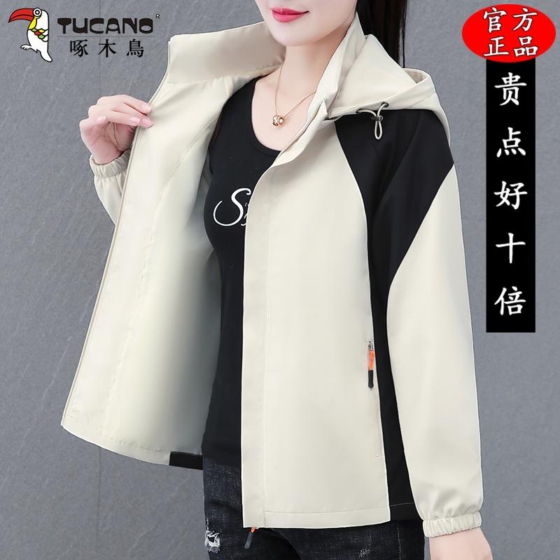 啄木鸟薄款冲锋衣外套女款春季2025新款小个子短款宽松休闲夹克