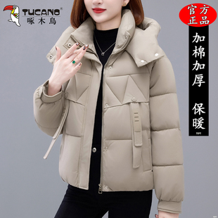 啄木鸟短款棉衣女款2025冬季新款妈妈加厚保暖棉服女士洋气小棉袄