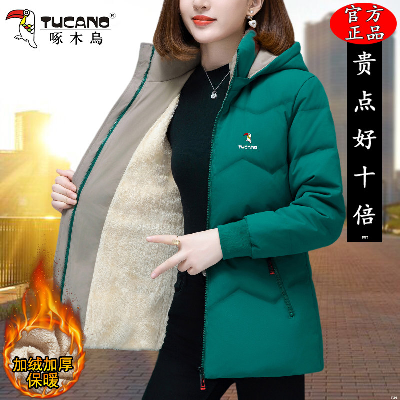 啄木鸟中长款棉服女士2025冬季新款洋气妈妈加绒加厚保暖棉衣外套