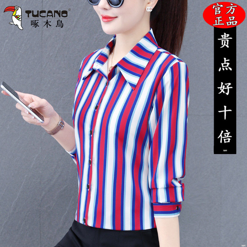 啄木鸟2026新款春秋装洋气竖条纹长袖衬衣女士条纹显瘦百搭衬衫