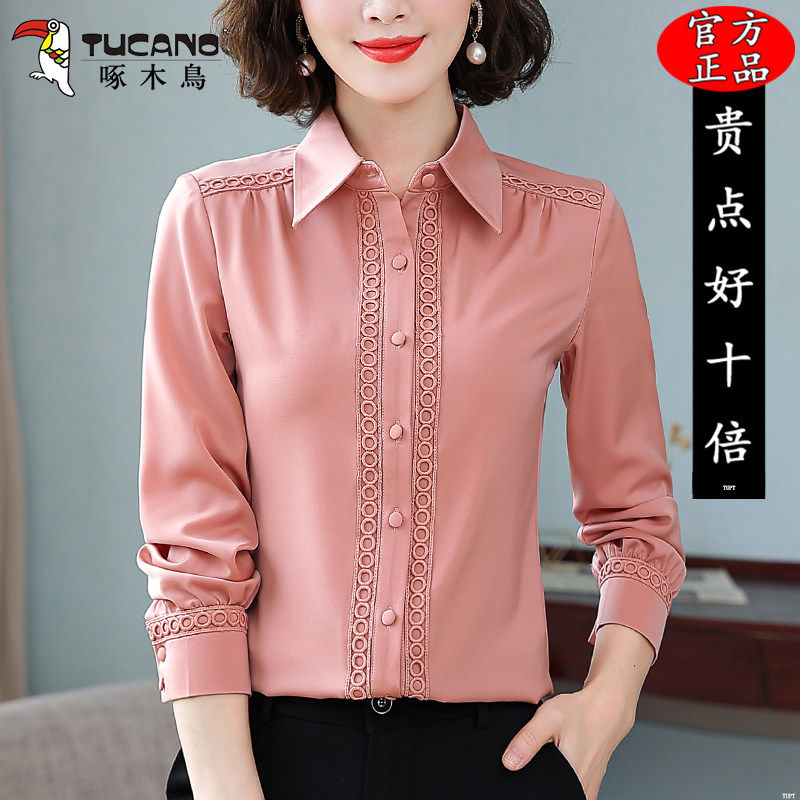啄木鸟春秋长袖雪纺衬衫女士2026新款洋气百搭妈妈遮肚子打底小衫