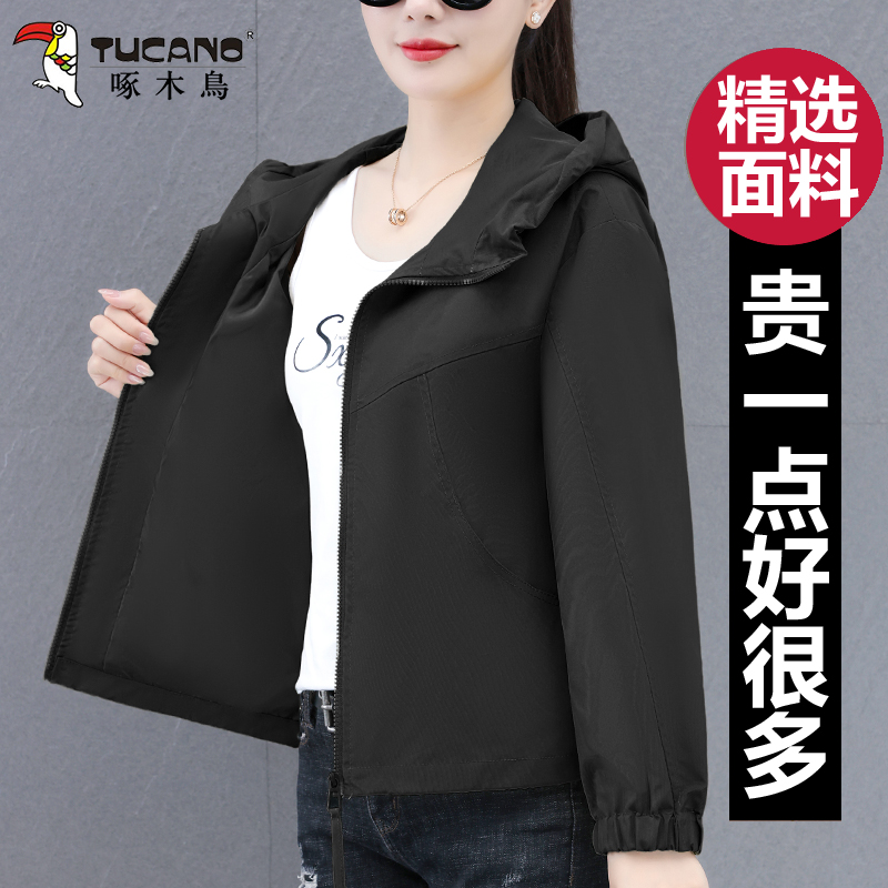 啄木鸟户外连帽冲锋衣外套女士2025秋季新款宽松休闲运动时尚夹克