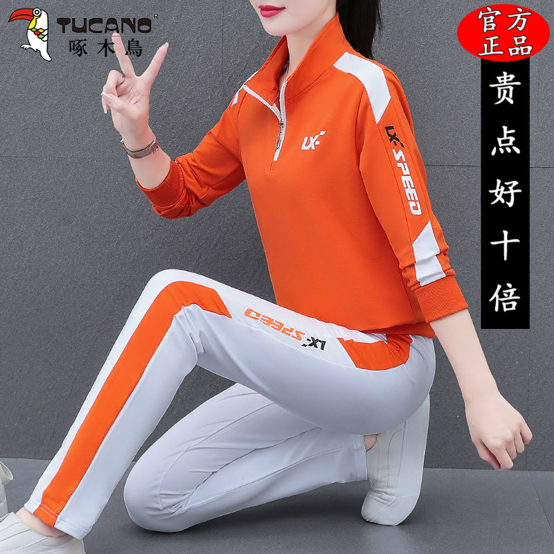 啄木鸟休闲运动套装女士春秋2025年新款小个子时尚立领卫衣两件套