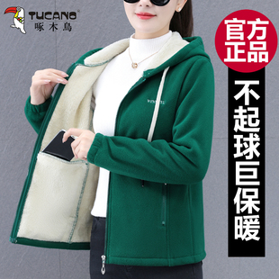 啄木鸟双面绒摇粒绒连帽外套女秋冬季2025新款妈妈装加绒加厚外套