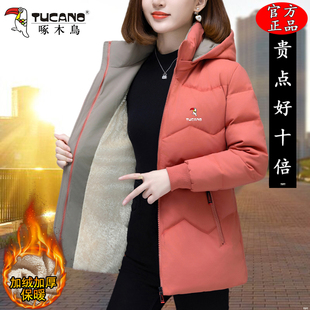 啄木鸟中长款棉服女士2025冬季新款洋气妈妈加绒加厚保暖棉衣外套