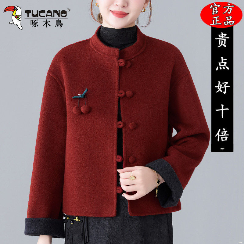 啄木鸟2026新款中式短款国风双面毛呢秋冬羊毛大衣小个子时尚外套
