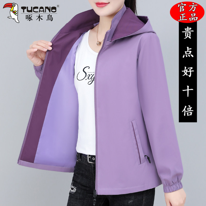 啄木鸟短款外套女休闲宽松上衣2025春装新款中年妈妈时尚洋气夹克