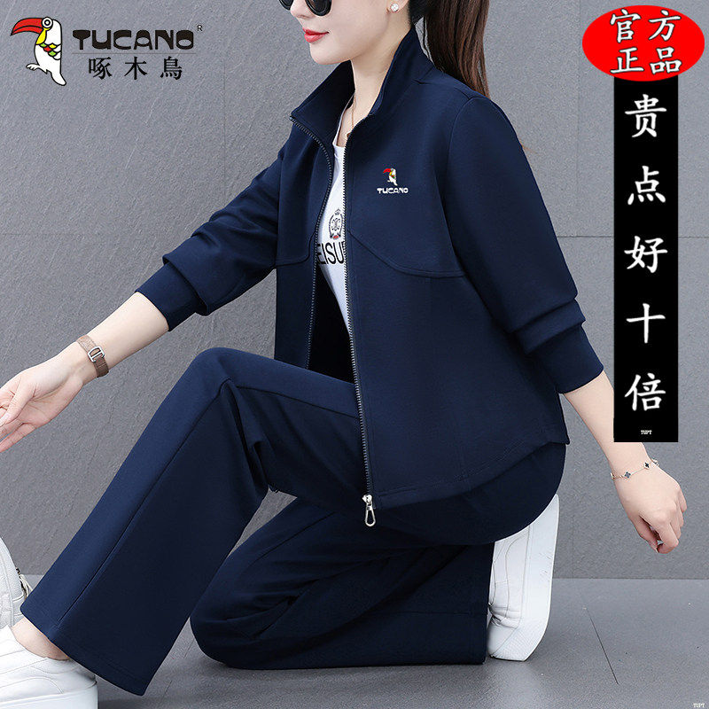 啄木鸟正品运动套装女士春秋季2026新款时尚妈妈装立领休闲三件套