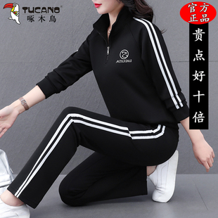 啄木鸟半拉链运动服套装女2025新款春秋小个子时尚中年妈妈两件套