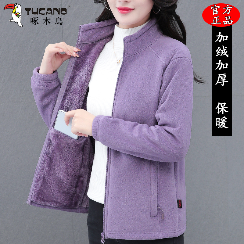 啄木鸟双面绒抓绒外套女士秋冬季2025新款洋气妈妈加绒摇粒绒外套