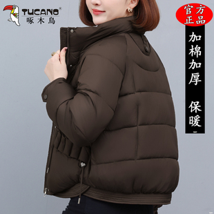 棉衣 保暖棉服女2025高档妈妈立领棉袄加厚宽松短款 啄木鸟冬季 新款