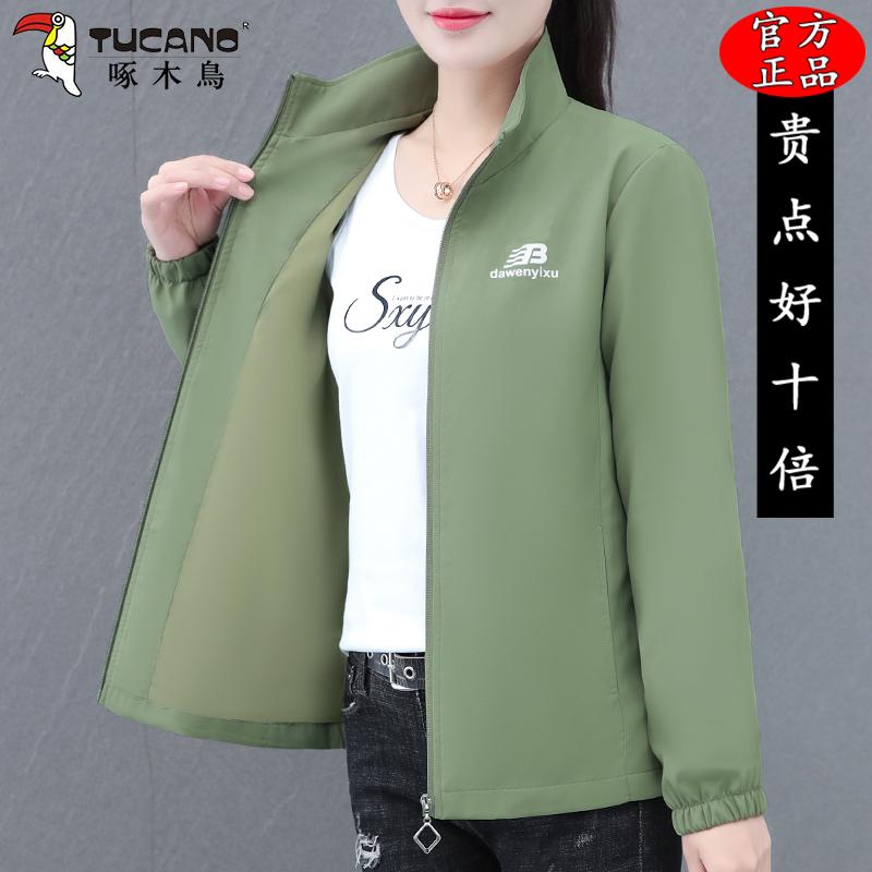 啄木鸟休闲外套女2025新款春秋时尚小个子夹克休闲薄款短款棒球服