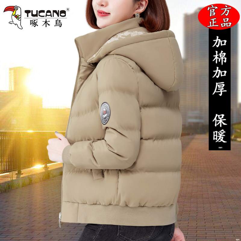 啄木鸟两面穿短款棉衣女冬季2025新款棉服洋气女士加厚外套小棉袄,女装/女士精品,棉衣/棉服,淘宝优惠券,粉丝福利购,淘宝优惠卷
