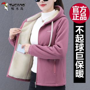 啄木鸟双面绒摇粒绒连帽外套女秋冬季2025新款妈妈装加绒加厚外套