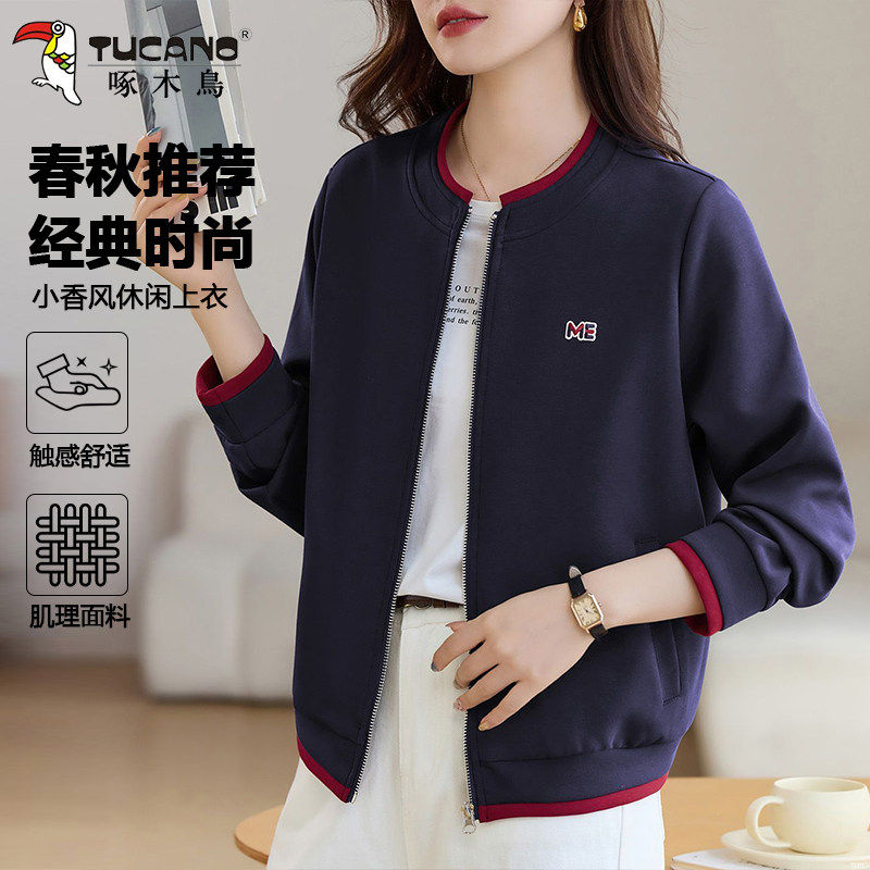 啄木鸟休闲短款卫衣外套女春秋季新款时尚减龄女装开衫长袖单外套