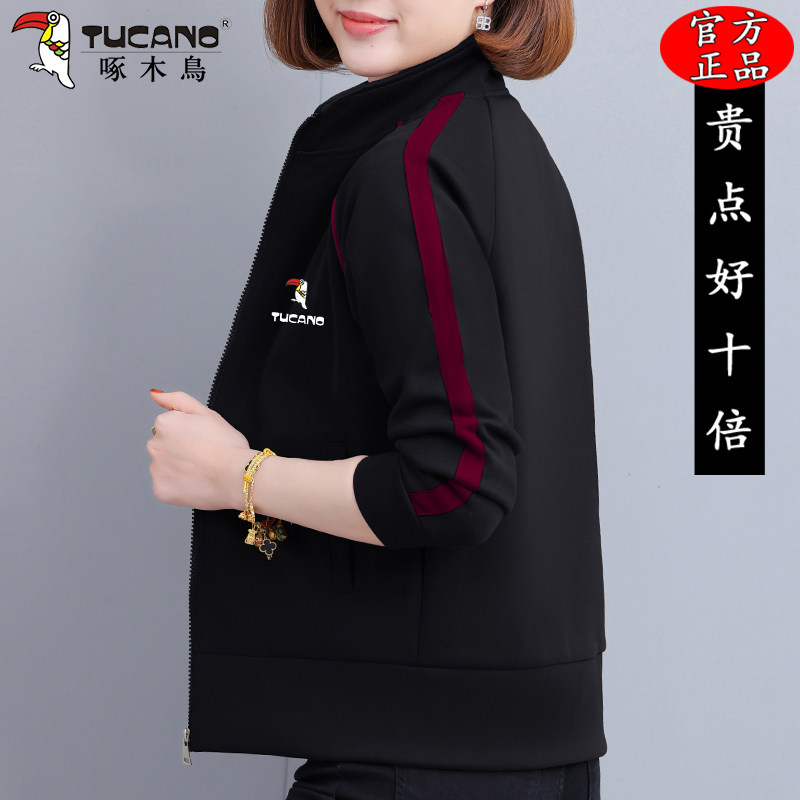 啄木鸟休闲短外套女春秋款2025新款中年妈妈宽松百搭立领夹克上衣