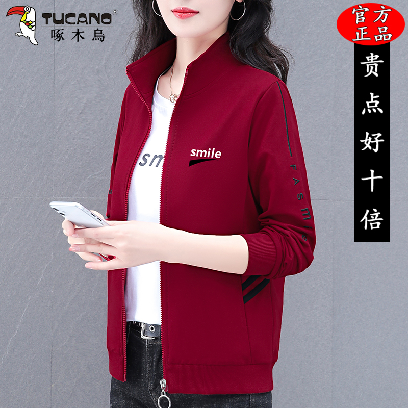 啄木鸟女士短外套女款春秋2025新款中年妈妈洋气减龄立领宽松上衣