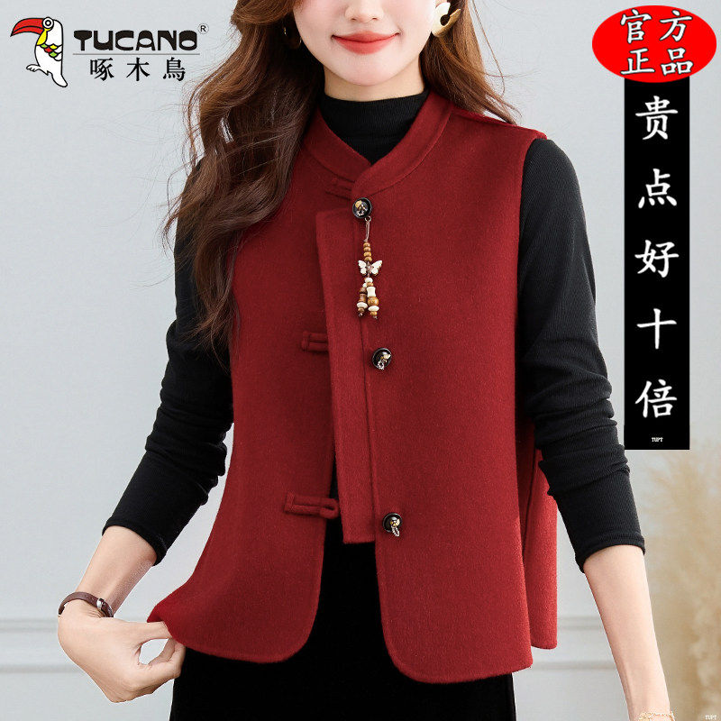 啄木鸟中式盘扣国风马甲女士春秋2026新款洋气双面呢羊毛背心外套